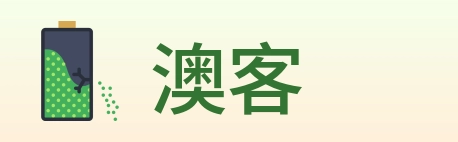 澳客 logo